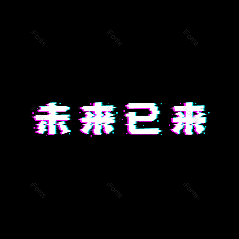 图片,元素,PNG,免抠素材